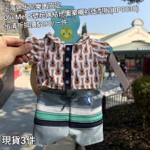  (出清) 上海迪士尼樂園限定 Olu Mel S號玩偶結他圖案襯衫造型服 (BP0030)